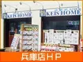 兵庫店